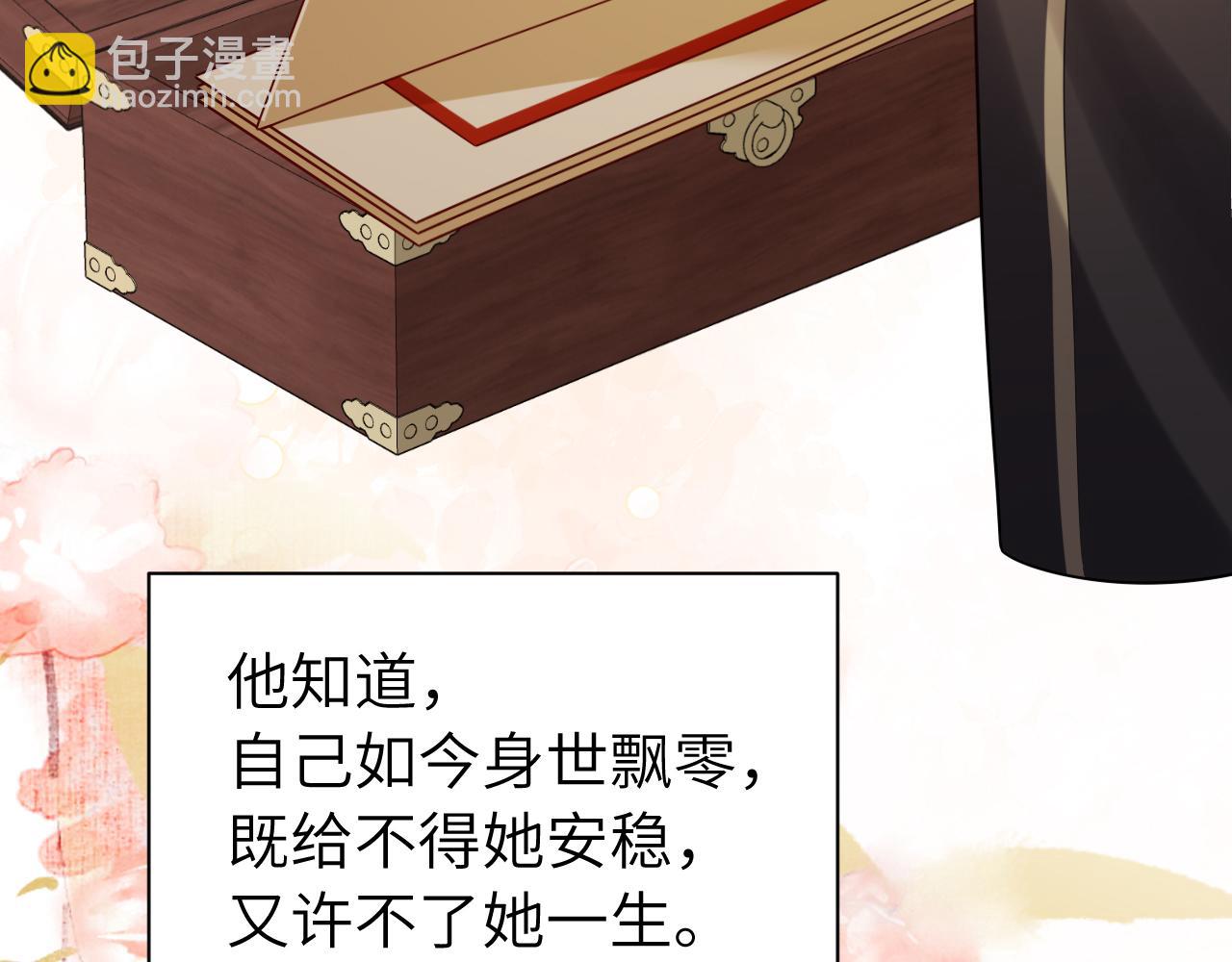 🍝炮灰闺女的生存方式 第171话 不是的，你很重要。 第21页