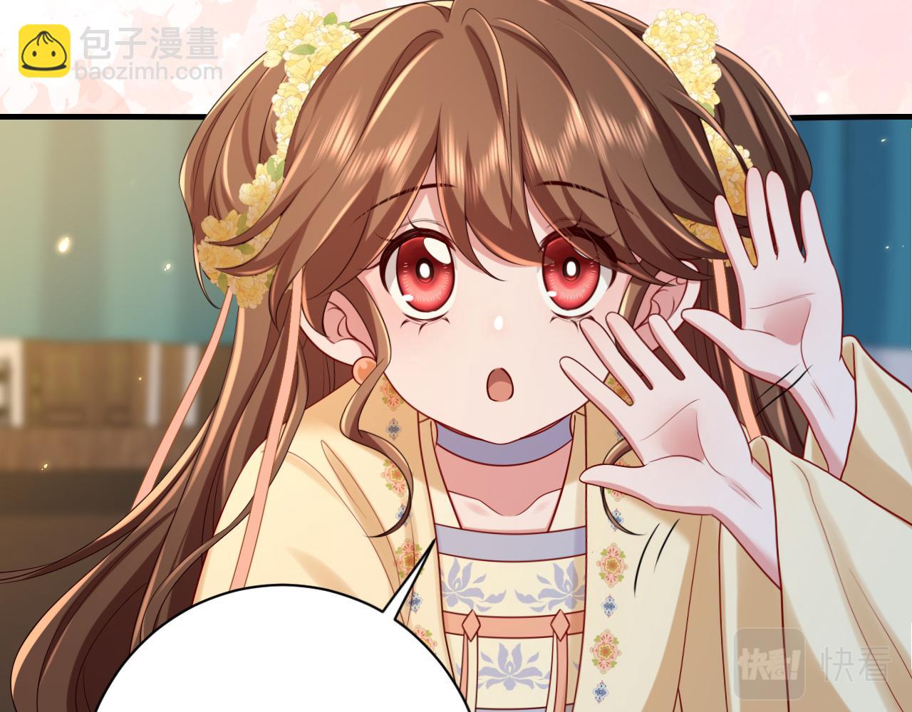 🍝炮灰闺女的生存方式 第171话 不是的，你很重要。 第26页