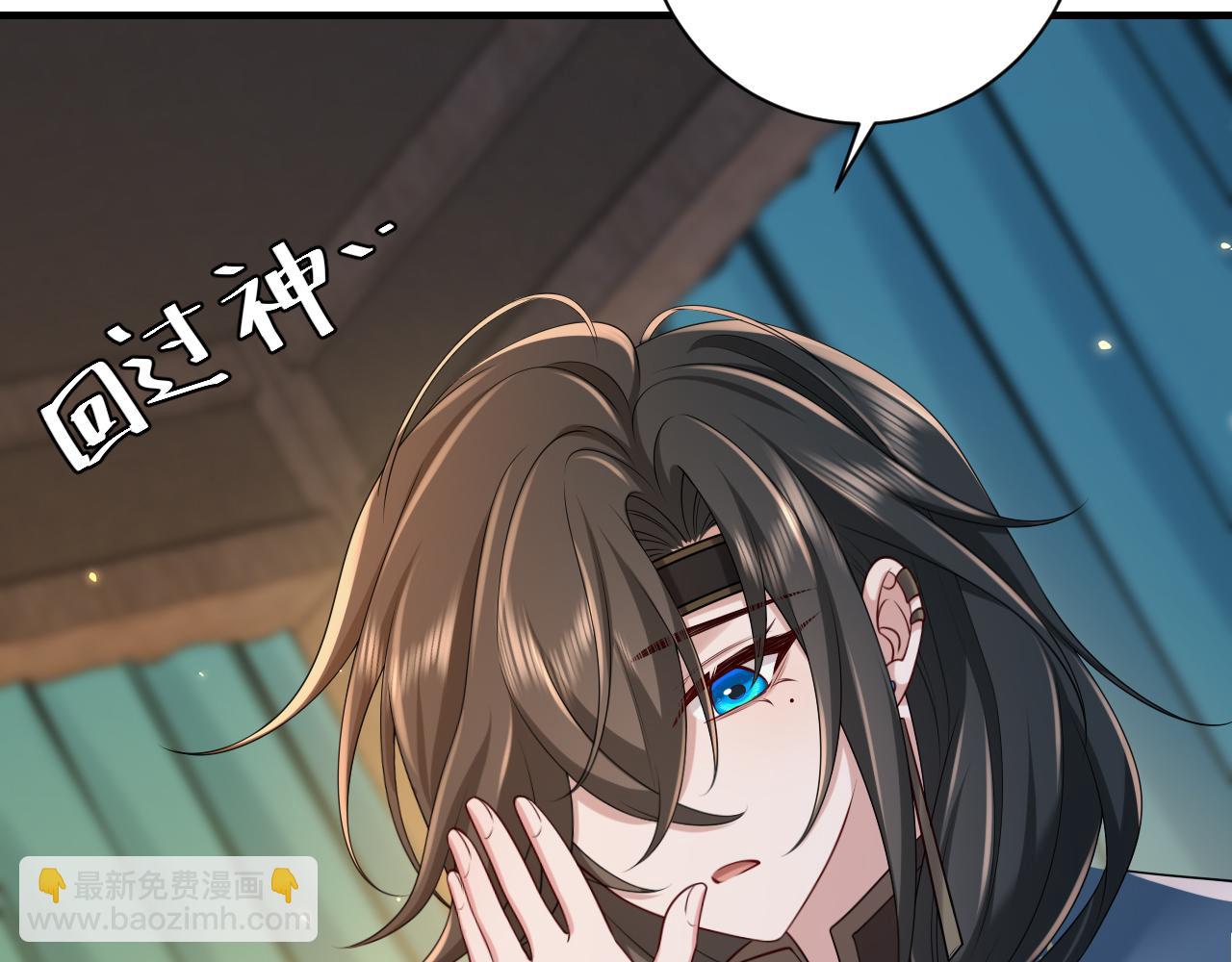 🍝炮灰闺女的生存方式 第171话 不是的，你很重要。 第28页