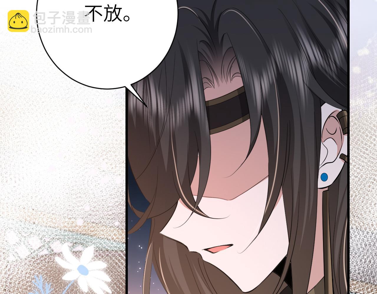 🍝炮灰闺女的生存方式 第171话 不是的，你很重要。 第34页