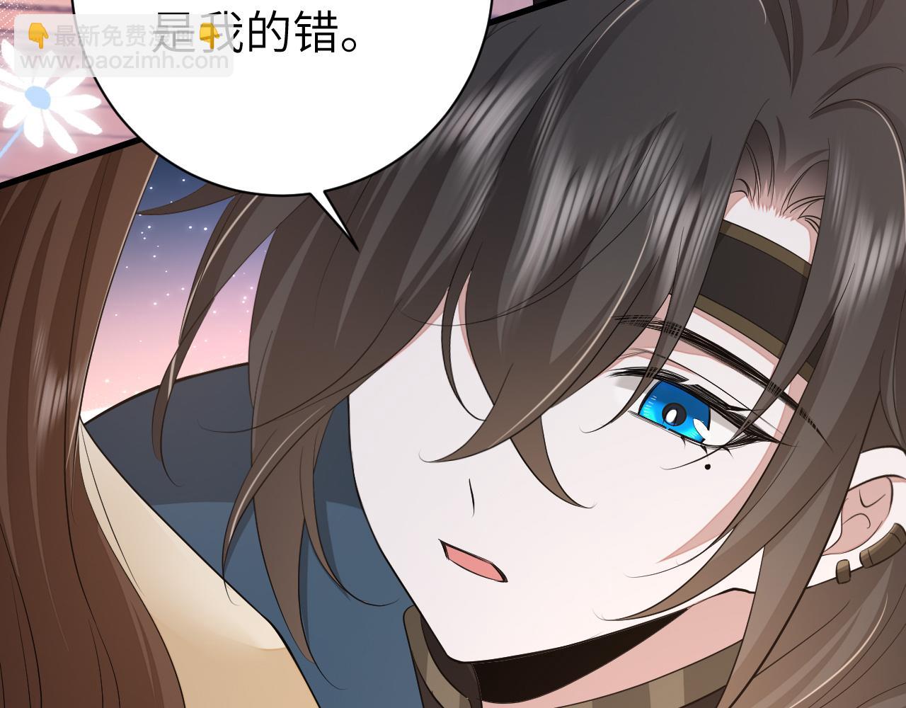 🍝炮灰闺女的生存方式 第171话 不是的，你很重要。 第38页