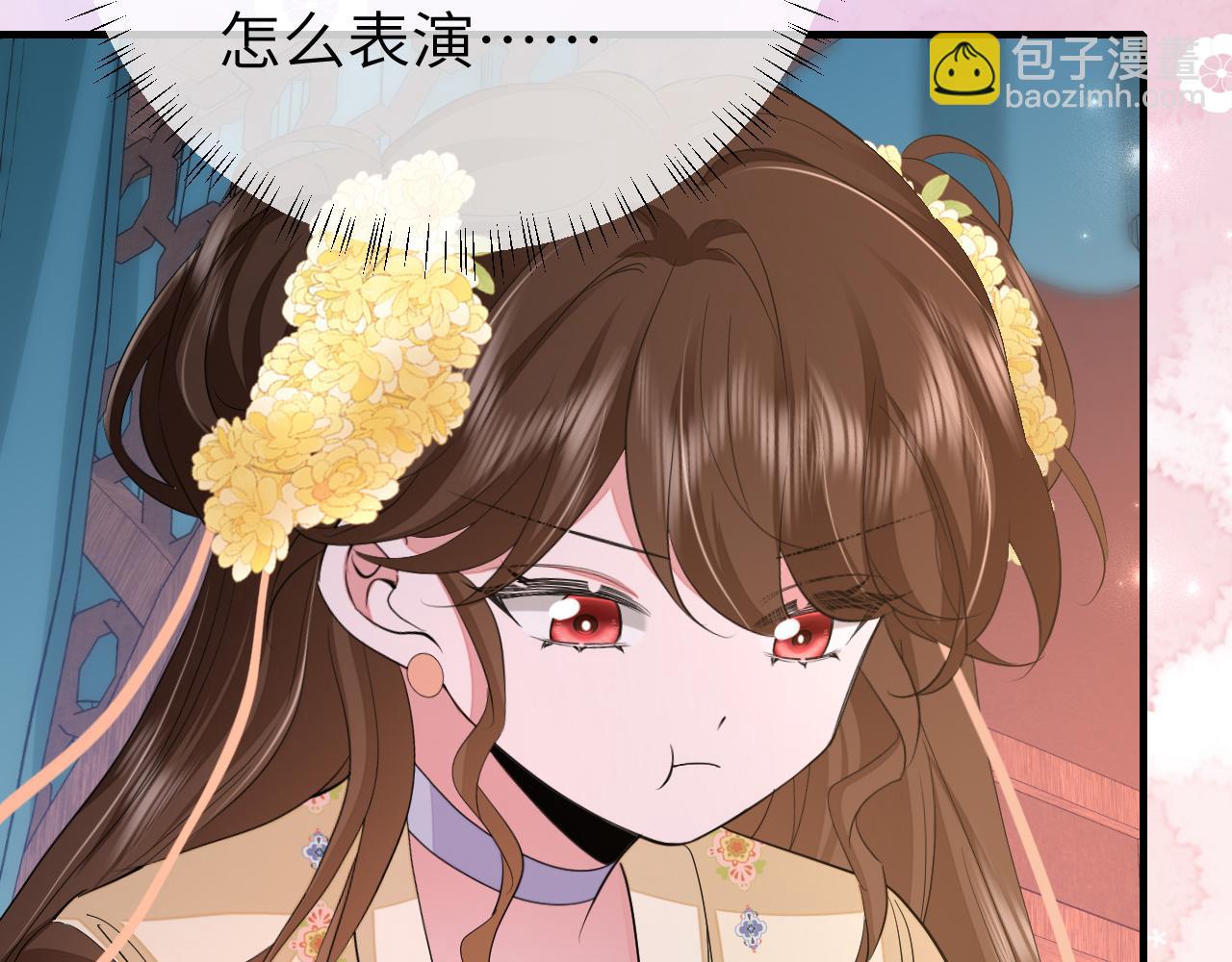 🍝炮灰闺女的生存方式 第171话 不是的，你很重要。 第40页