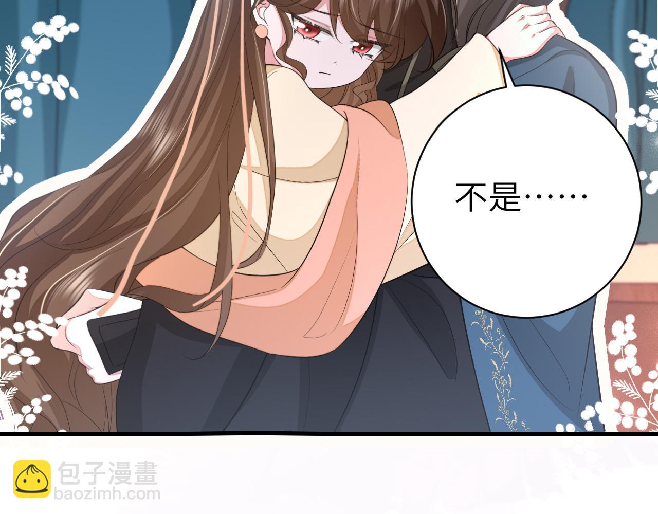 🍝炮灰闺女的生存方式 第171话 不是的，你很重要。 第45页