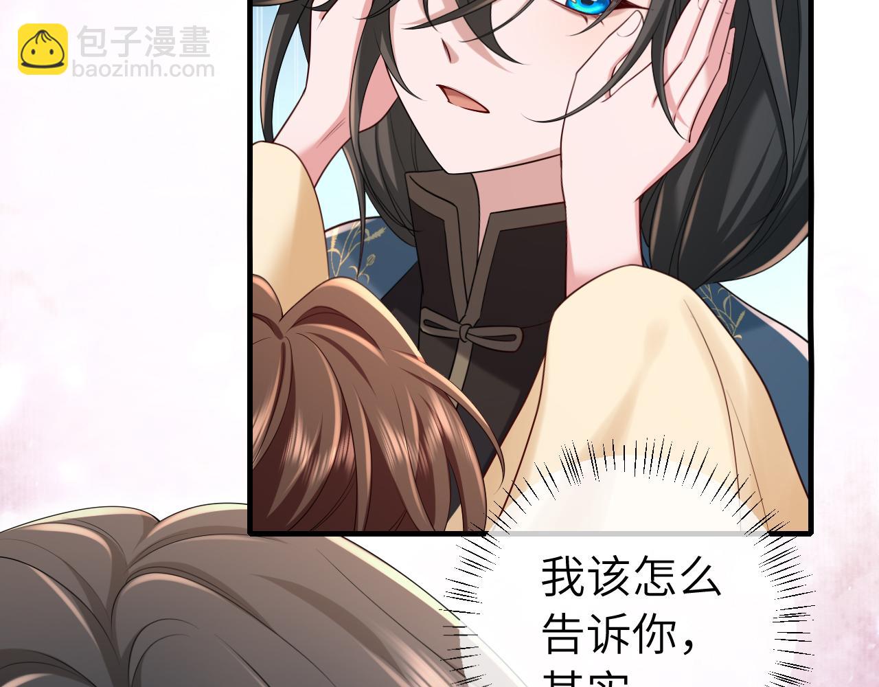 🍝炮灰闺女的生存方式 第171话 不是的，你很重要。 第6页