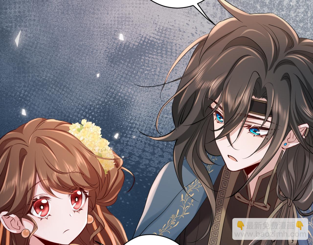 🍝炮灰闺女的生存方式 第173话 我能…抱抱你么？ 第30页