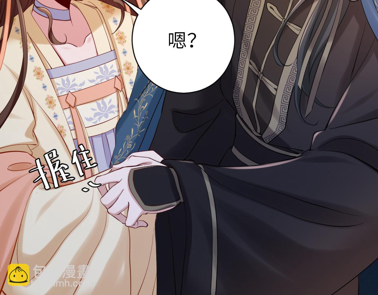 🍝炮灰闺女的生存方式 第173话 我能…抱抱你么？ 第31页