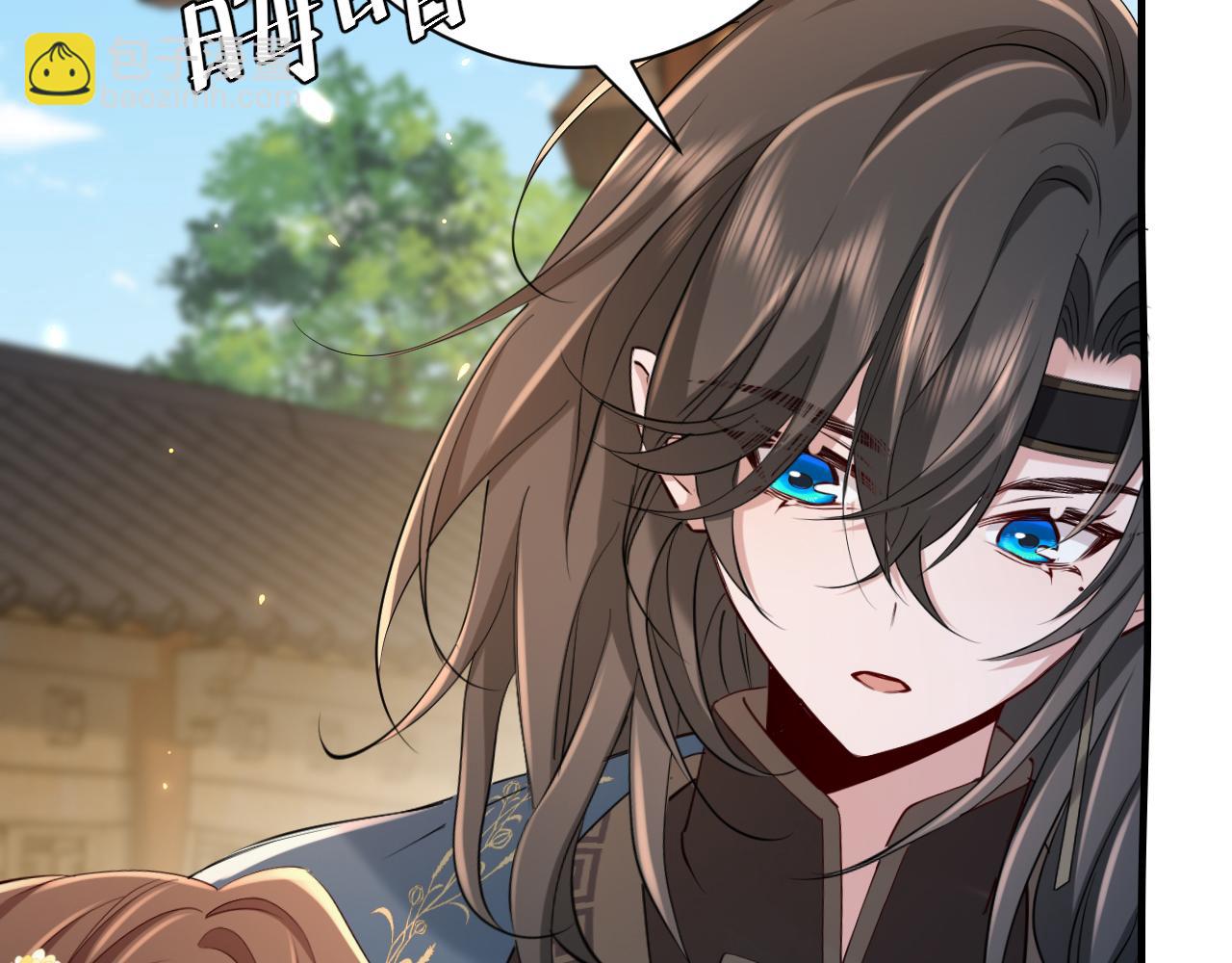 🍝炮灰闺女的生存方式 第173话 我能…抱抱你么？ 第33页