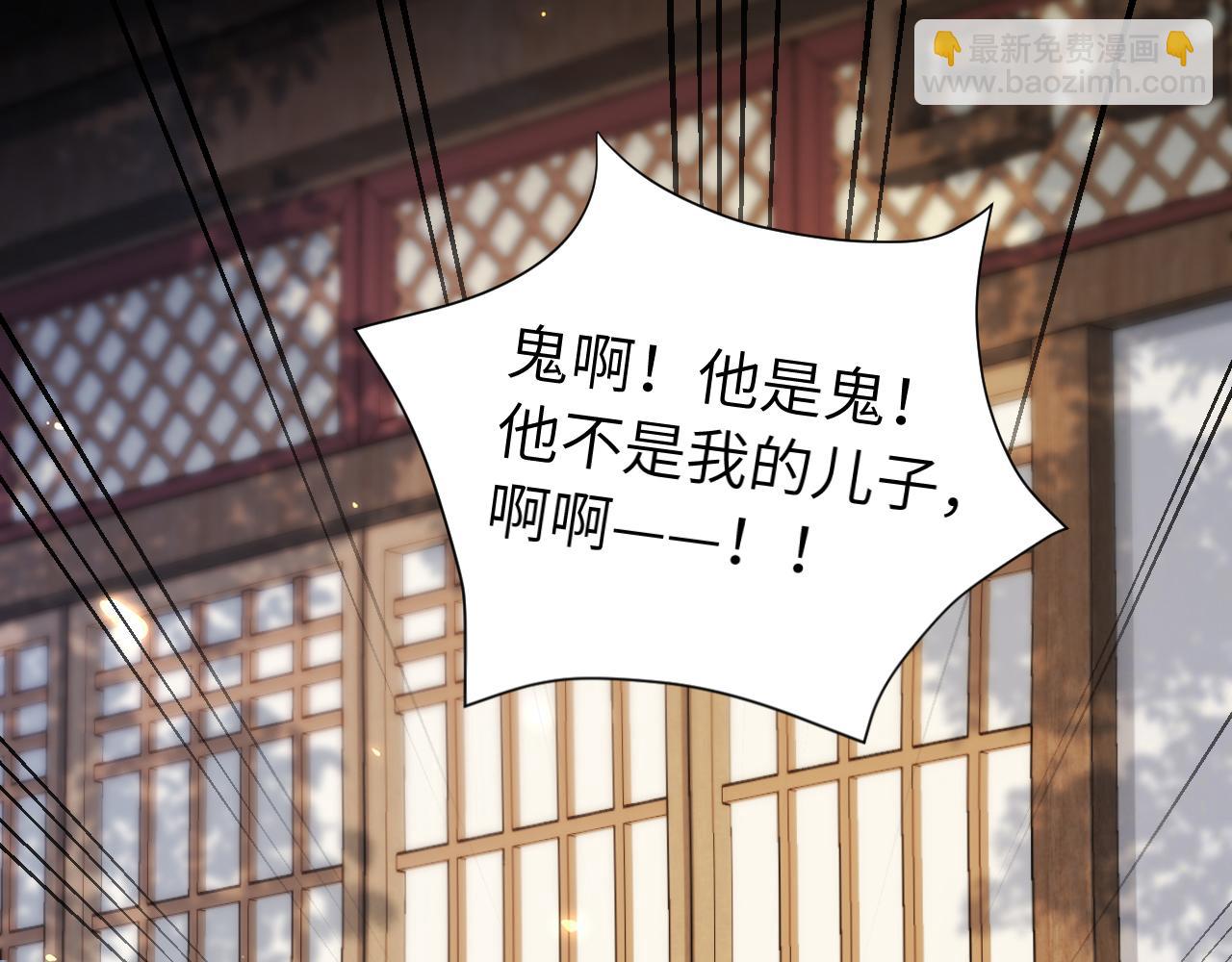 🍝炮灰闺女的生存方式 第173话 我能…抱抱你么？ 第37页