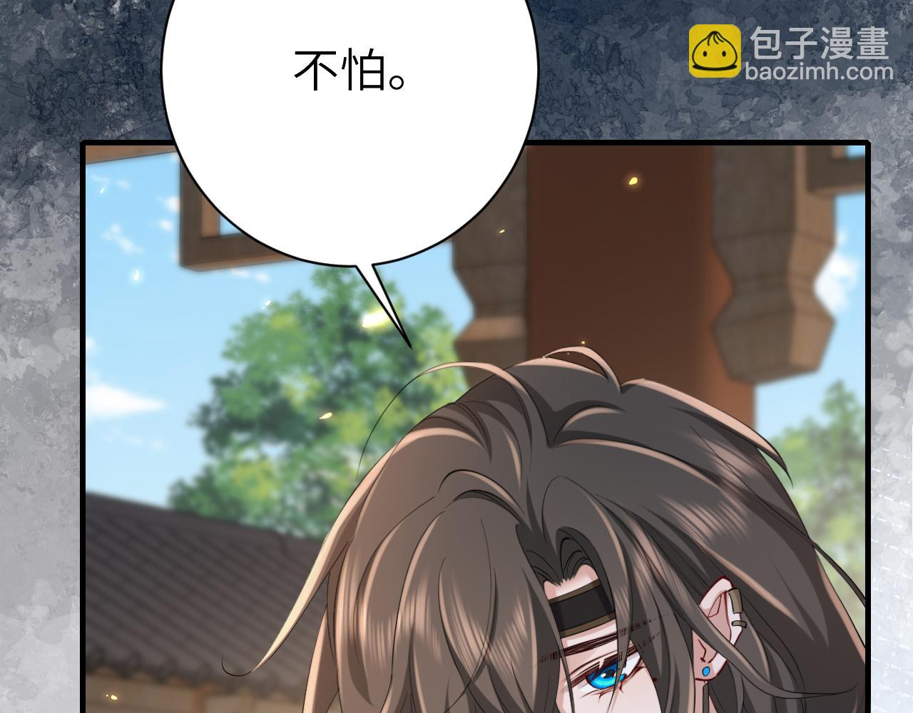 🍝炮灰闺女的生存方式 第173话 我能…抱抱你么？ 第40页
