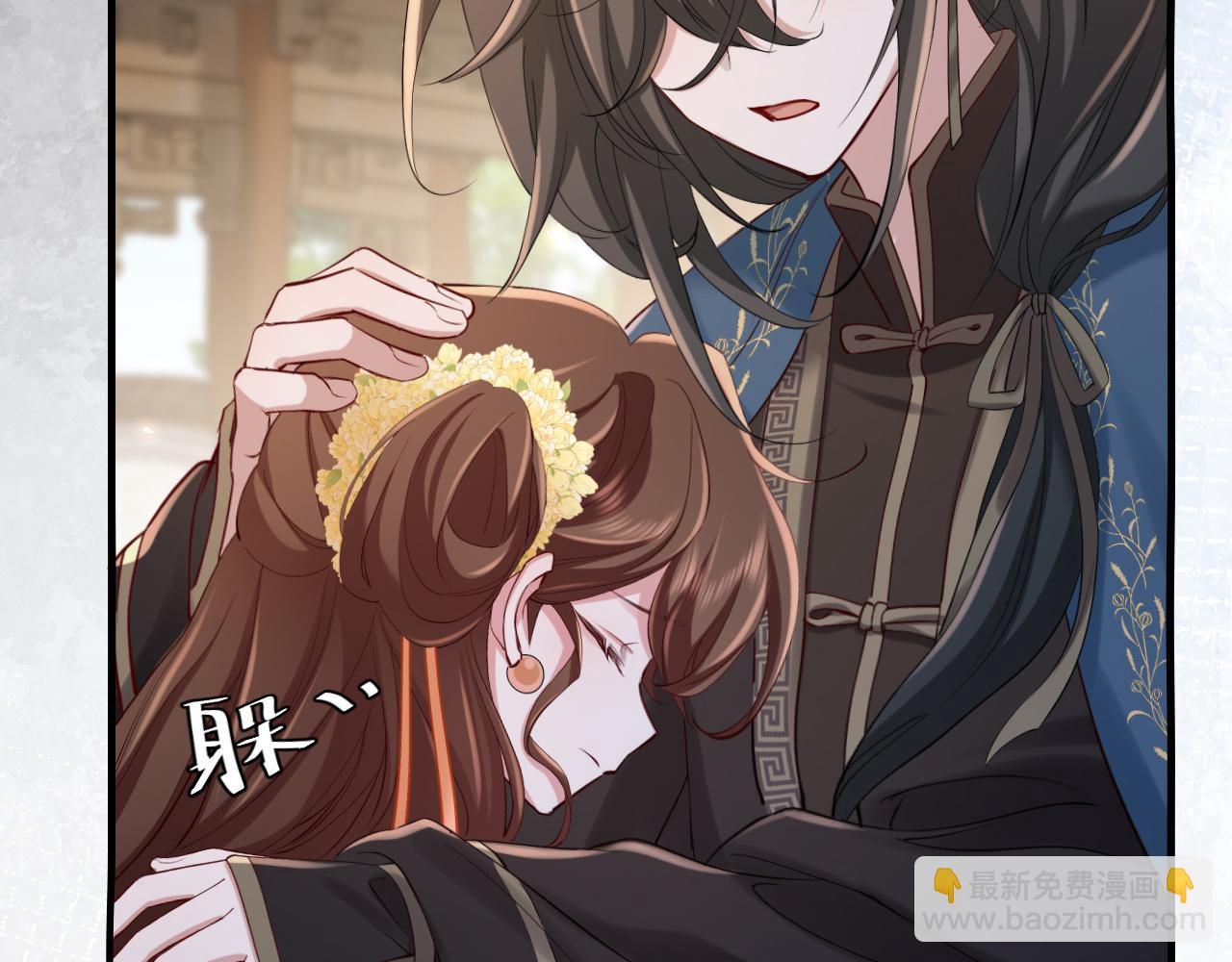 🍝炮灰闺女的生存方式 第173话 我能…抱抱你么？ 第41页