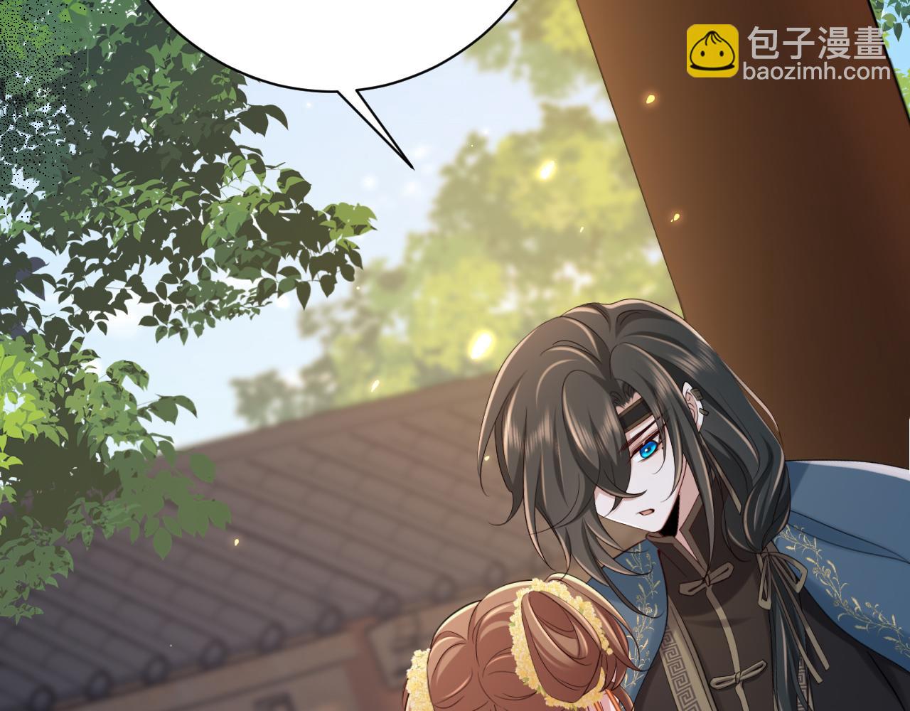 🍝炮灰闺女的生存方式 第173话 我能…抱抱你么？ 第49页
