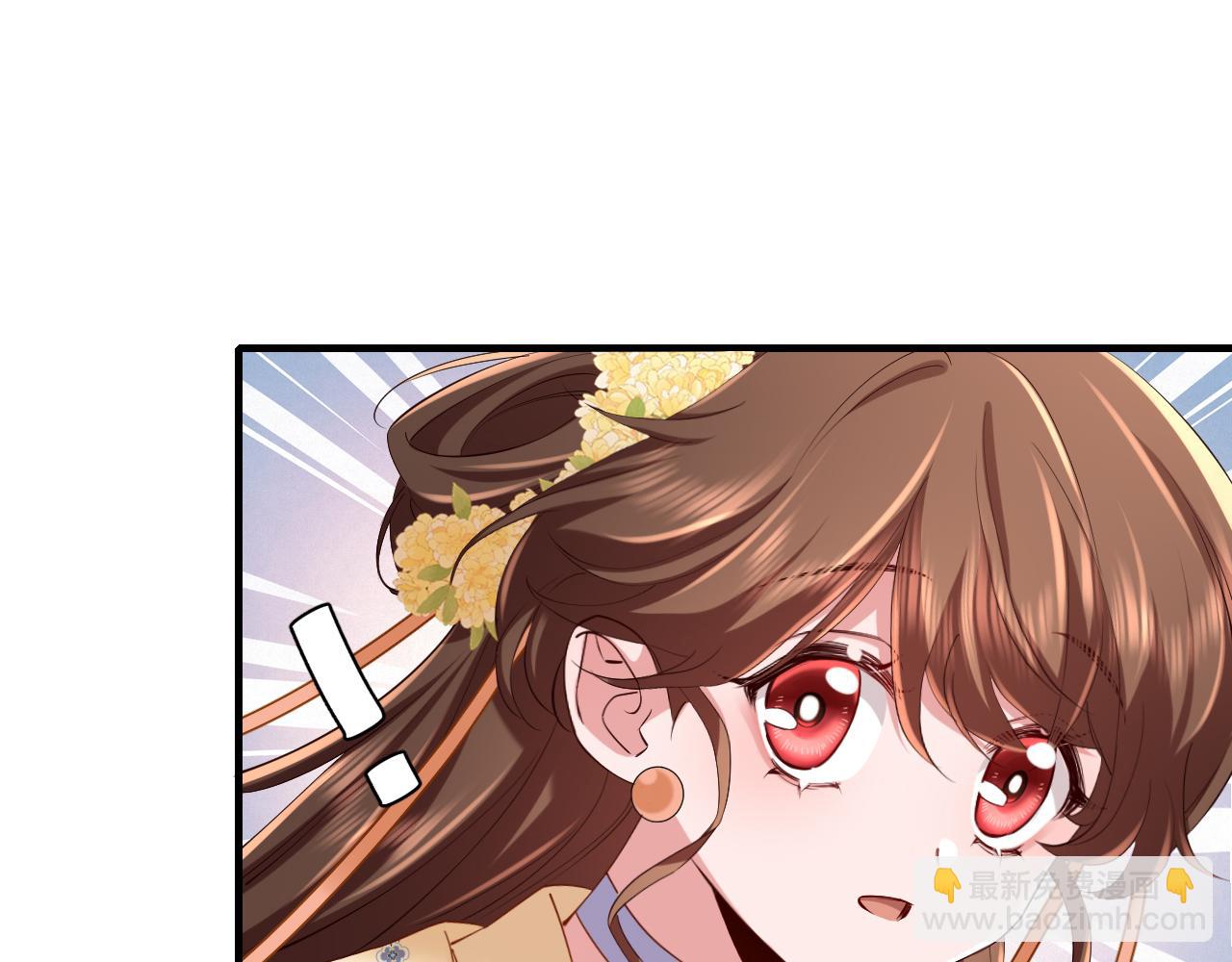 🍝炮灰闺女的生存方式 第173话 我能…抱抱你么？ 第5页