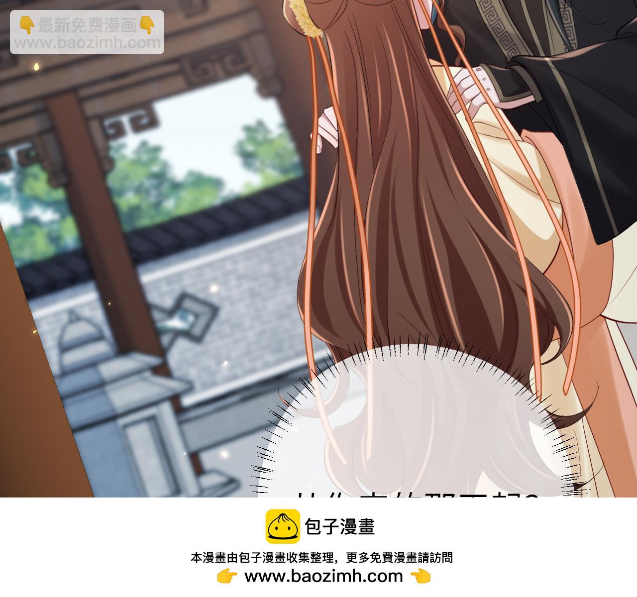 🍝炮灰闺女的生存方式 第173话 我能…抱抱你么？ 第50页