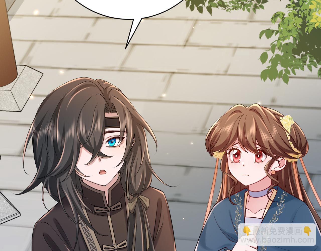 🍝炮灰闺女的生存方式 第175话 是我不好 第14页
