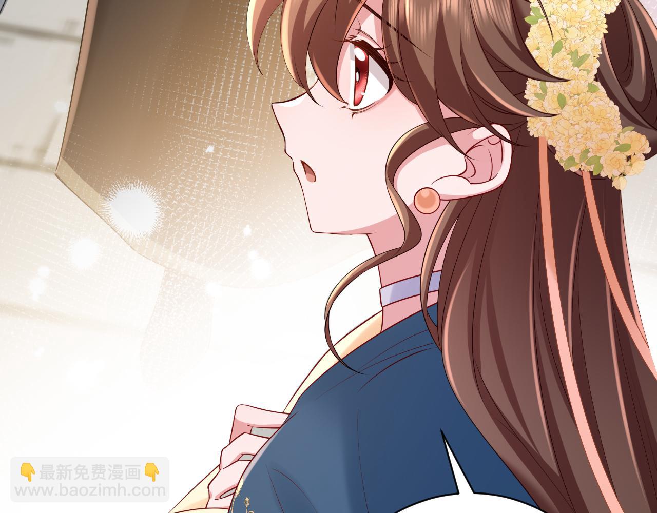 🍝炮灰闺女的生存方式 第175话 是我不好 第16页
