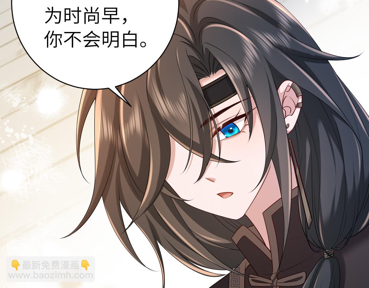 🍝炮灰闺女的生存方式 第175话 是我不好 第24页