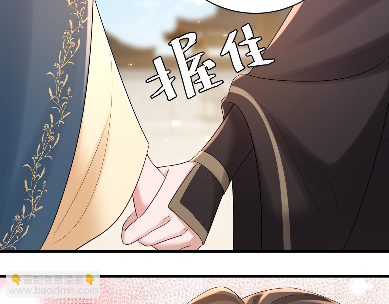 🍝炮灰闺女的生存方式 第175话 是我不好 第29页