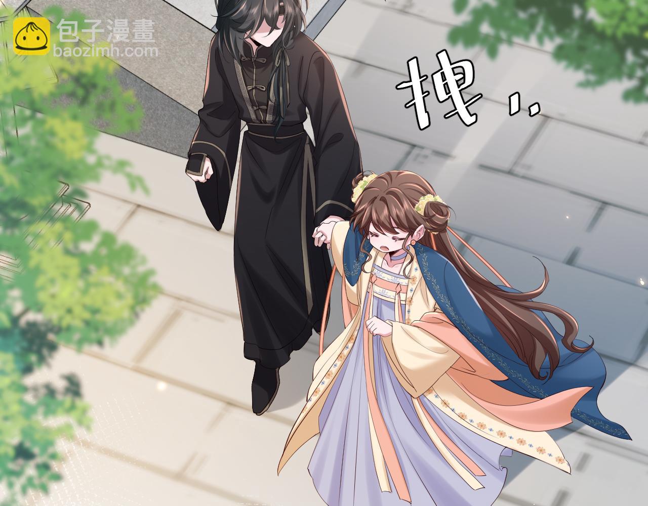 🍝炮灰闺女的生存方式 第175话 是我不好 第34页
