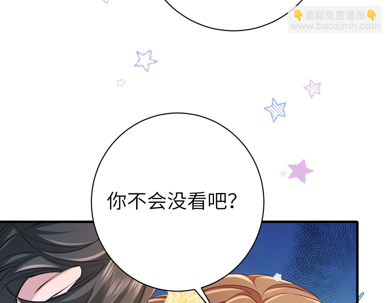🍝炮灰闺女的生存方式 第175话 是我不好 第40页