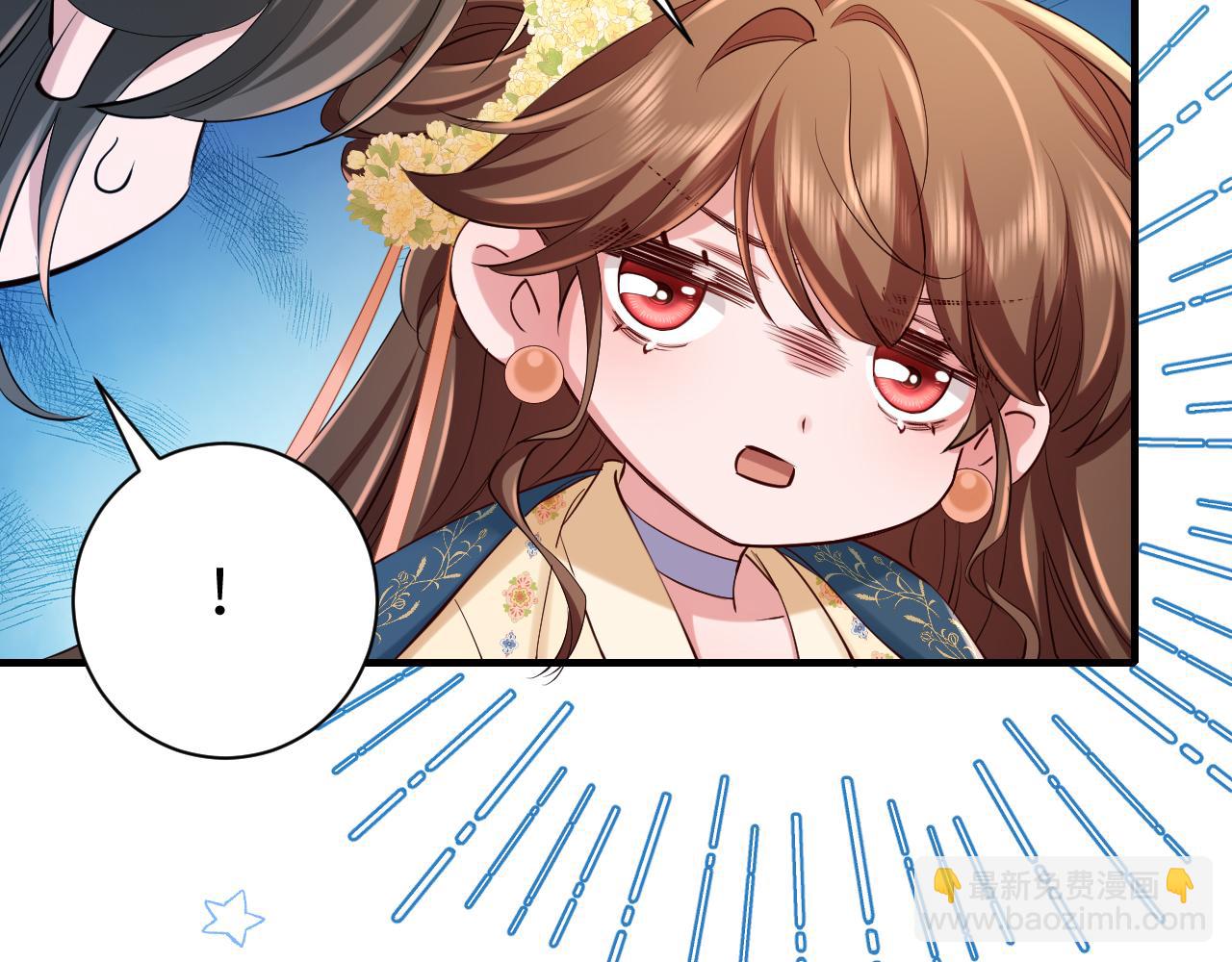 🍝炮灰闺女的生存方式 第175话 是我不好 第41页
