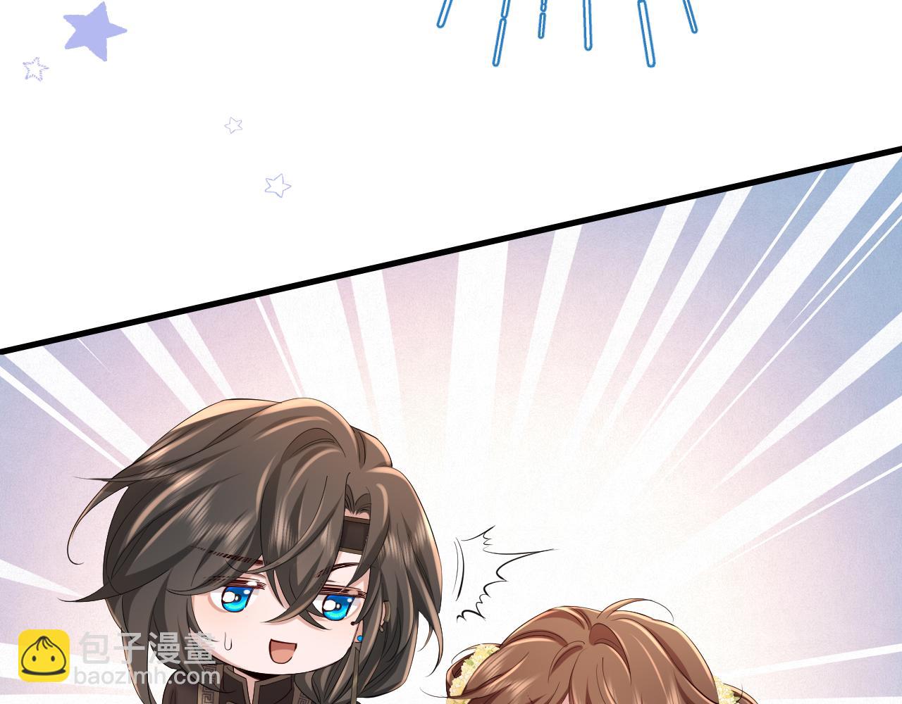 🍝炮灰闺女的生存方式 第175话 是我不好 第42页