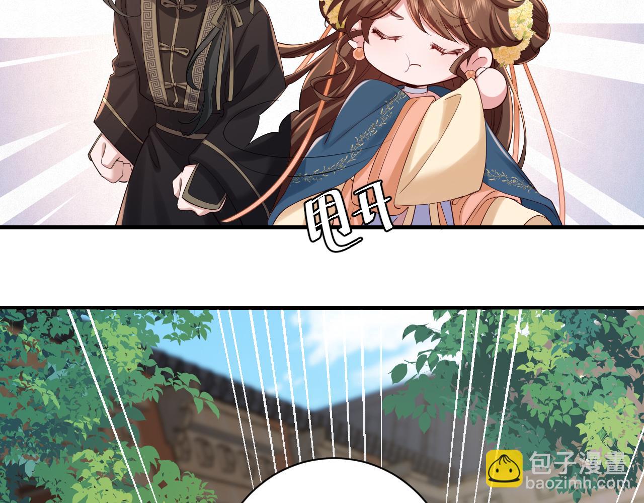 🍝炮灰闺女的生存方式 第175话 是我不好 第43页