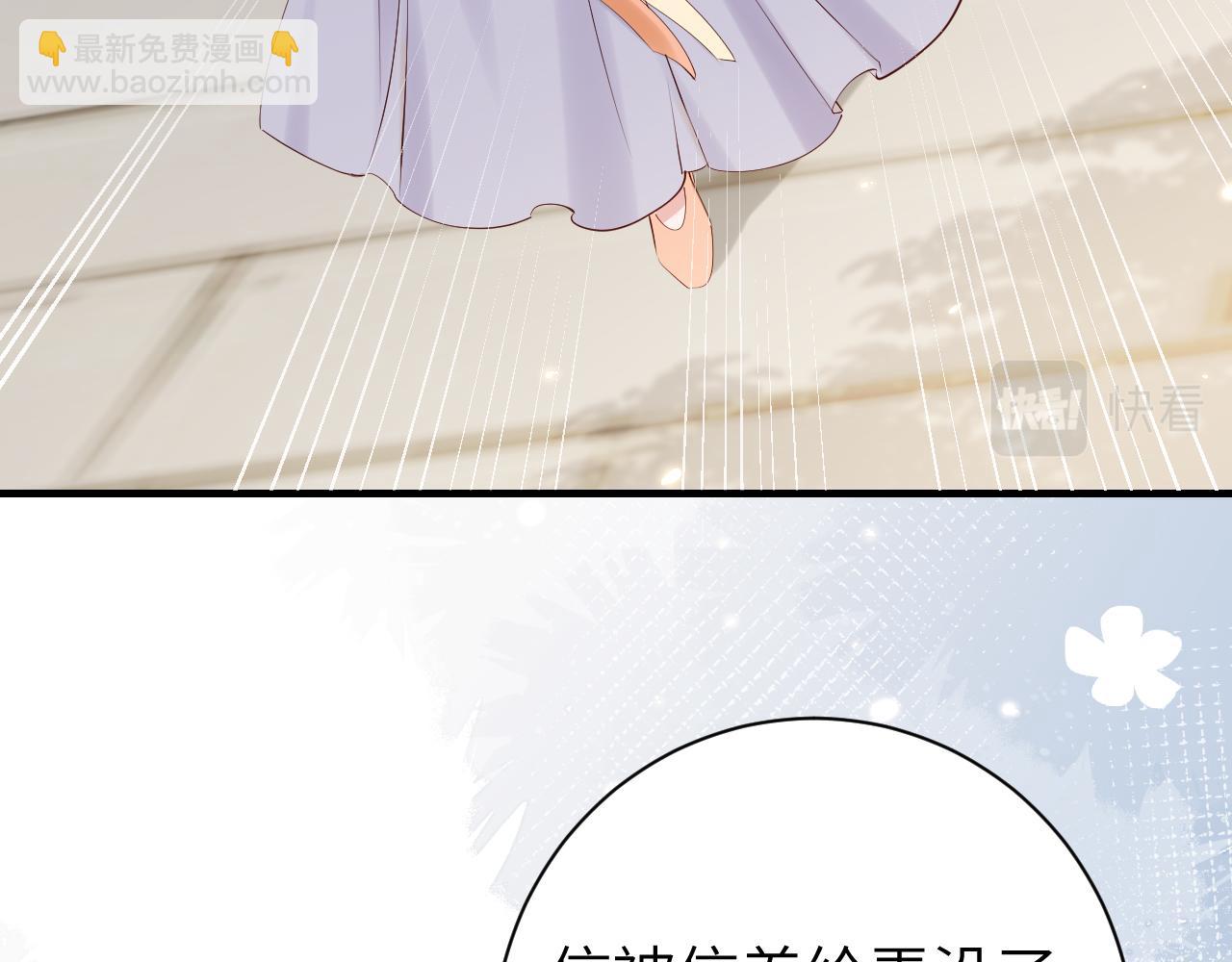 🍝炮灰闺女的生存方式 第175话 是我不好 第46页