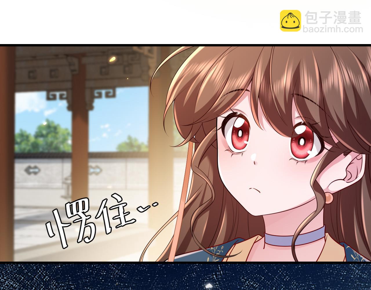 🍝炮灰闺女的生存方式 第175话 是我不好 第9页