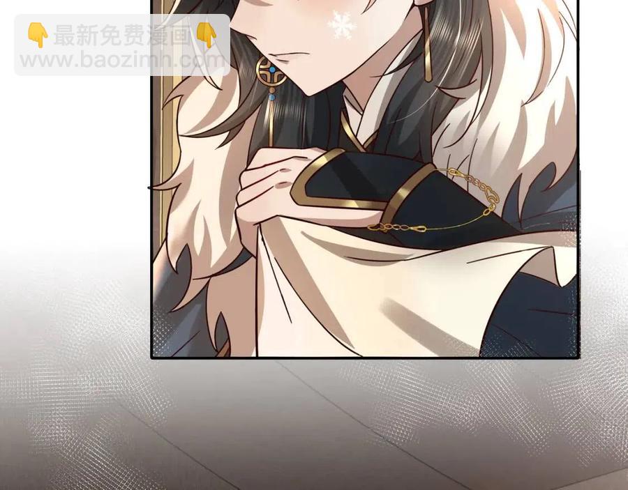 🍝炮灰闺女的生存方式 第17话 她像极了一位故人 第10页
