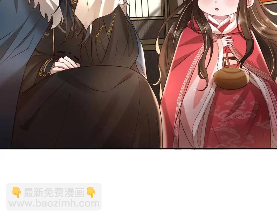 🍝炮灰闺女的生存方式 第17话 她像极了一位故人 第12页