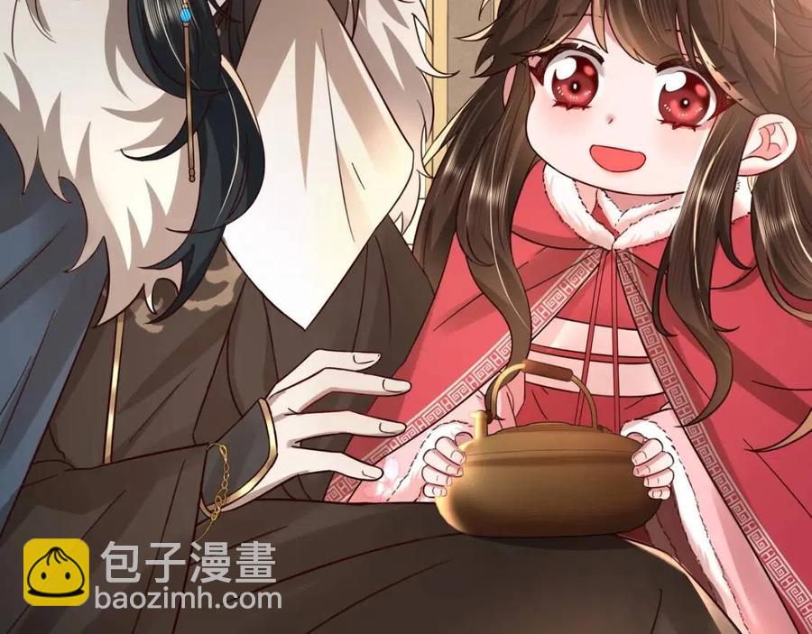 🍝炮灰闺女的生存方式 第17话 她像极了一位故人 第14页