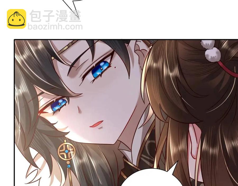 🍝炮灰闺女的生存方式 第17话 她像极了一位故人 第16页