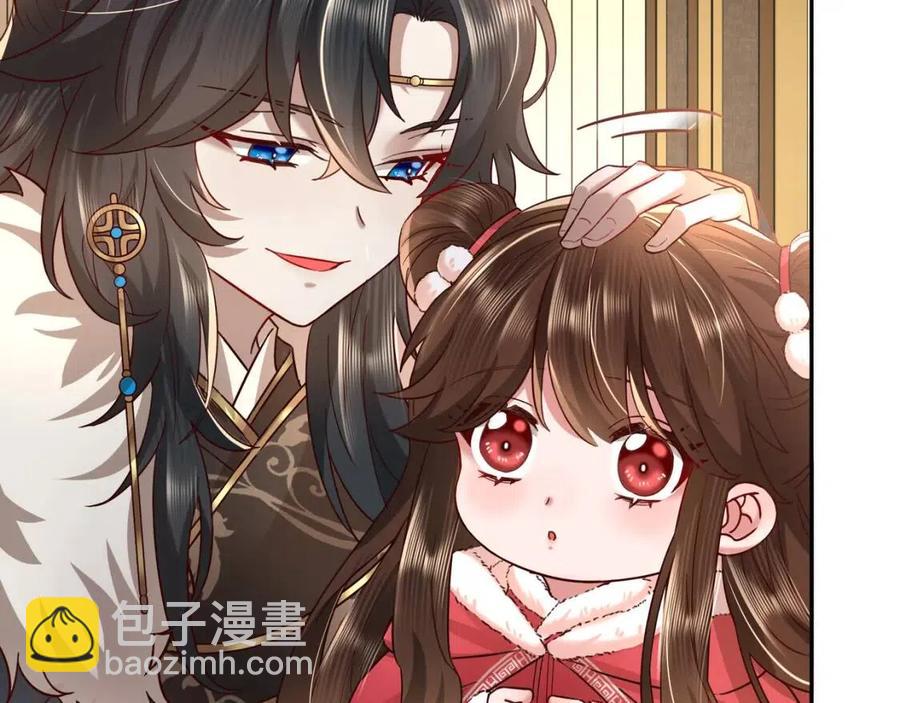 🍝炮灰闺女的生存方式 第17话 她像极了一位故人 第18页