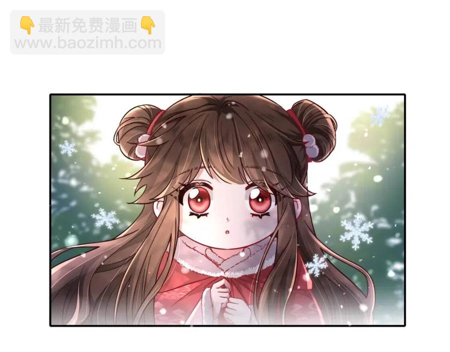 🍝炮灰闺女的生存方式 第17话 她像极了一位故人 第39页