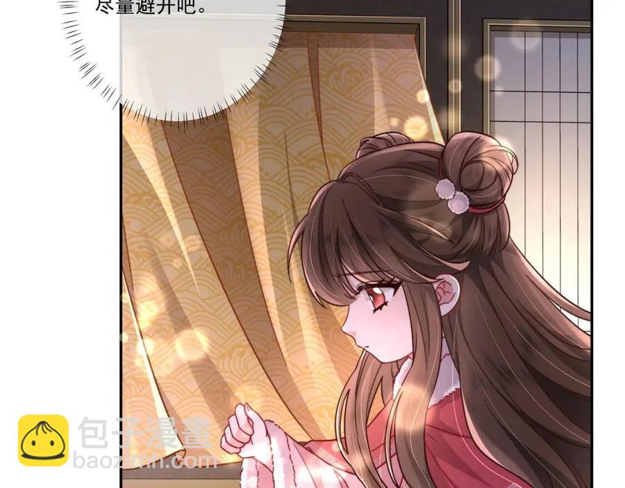🍝炮灰闺女的生存方式 第17话 她像极了一位故人 第42页