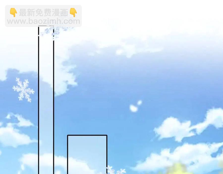 🍝炮灰闺女的生存方式 第17话 她像极了一位故人 第44页