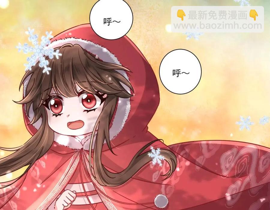 🍝炮灰闺女的生存方式 第17话 她像极了一位故人 第49页