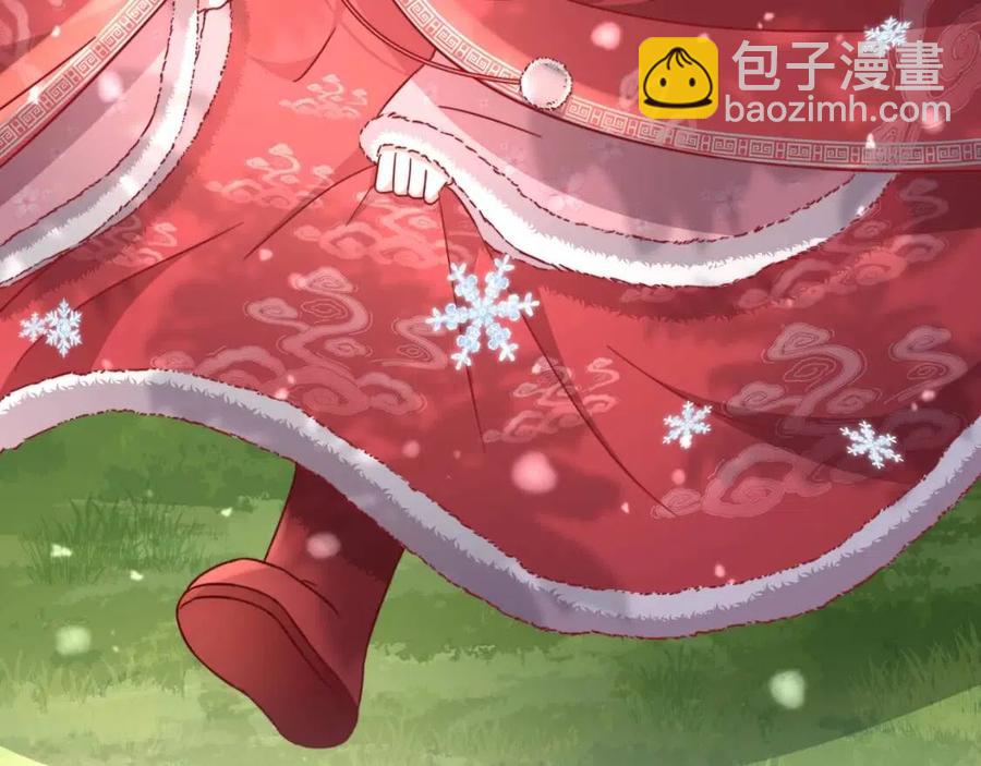 🍝炮灰闺女的生存方式 第17话 她像极了一位故人 第50页