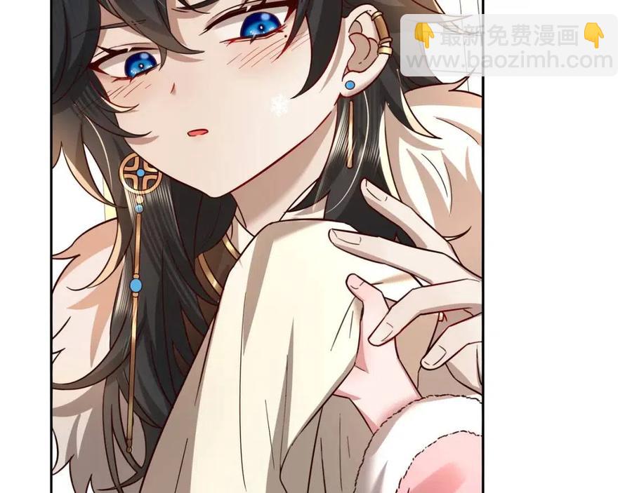 🍝炮灰闺女的生存方式 第17话 她像极了一位故人 第8页