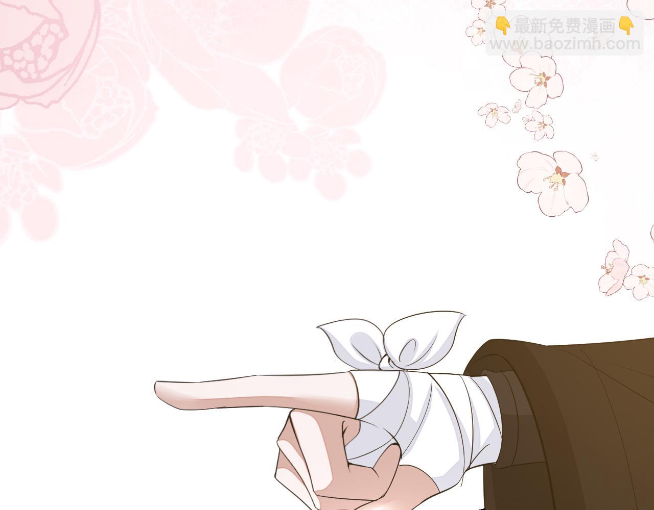 🍝炮灰闺女的生存方式 第179话 终是逃不过缘 第22页