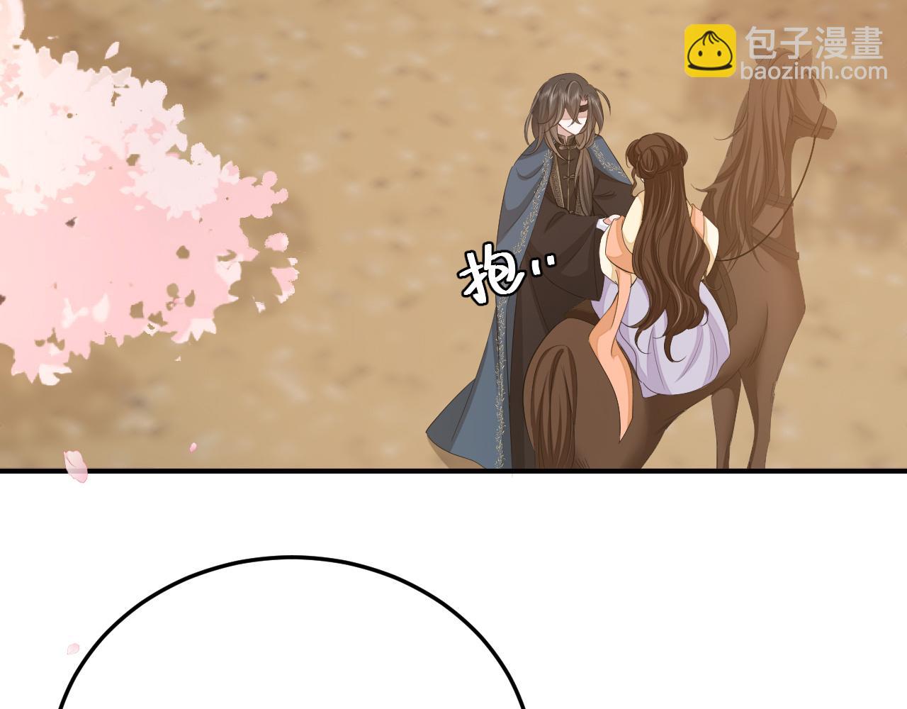 🍝炮灰闺女的生存方式 第179话 终是逃不过缘 第30页