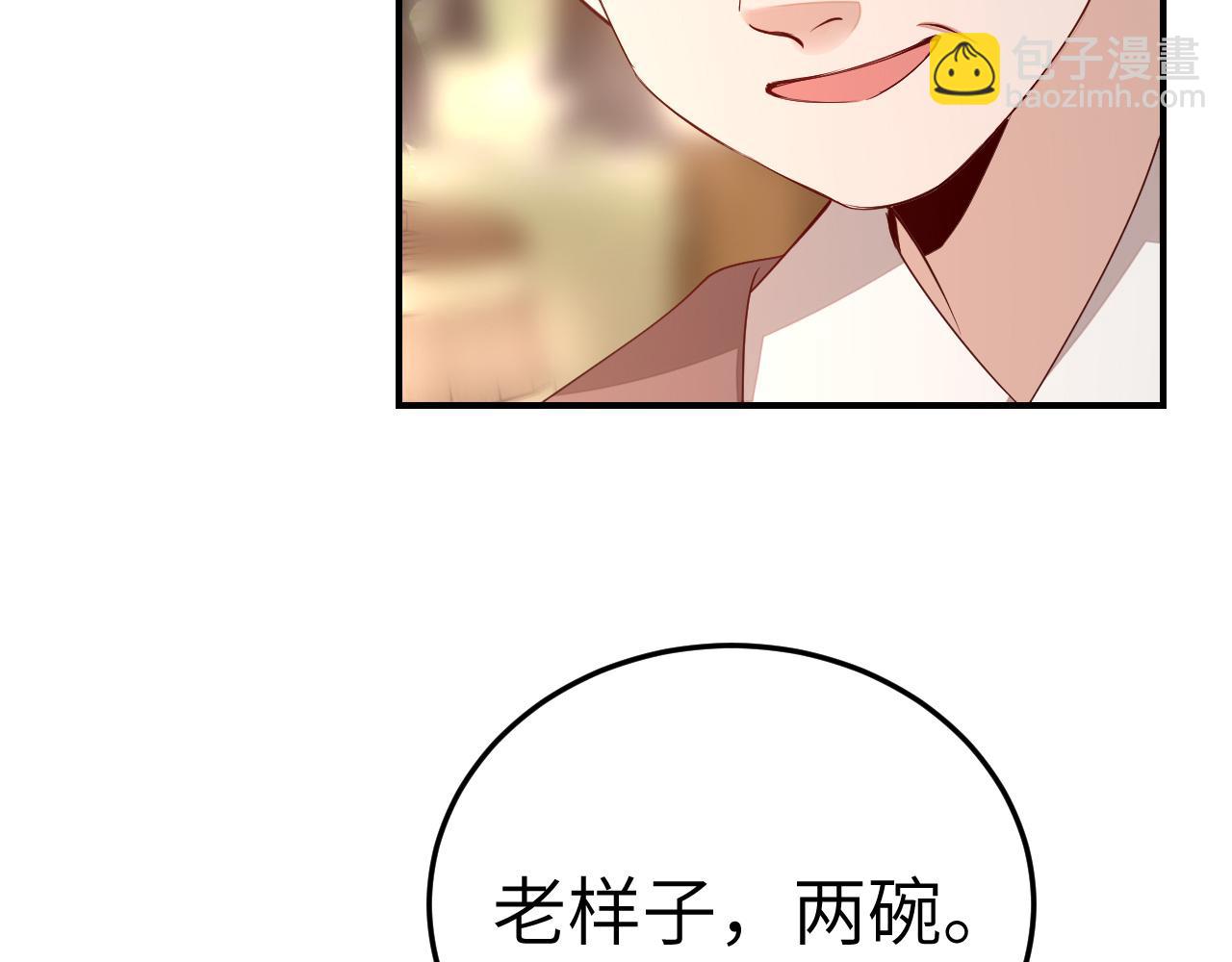 🍝炮灰闺女的生存方式 第179话 终是逃不过缘 第32页