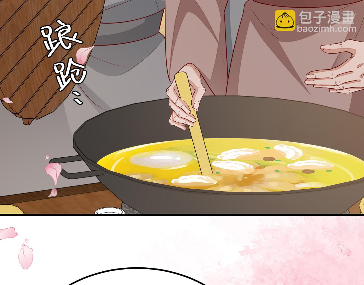 🍝炮灰闺女的生存方式 第179话 终是逃不过缘 第45页