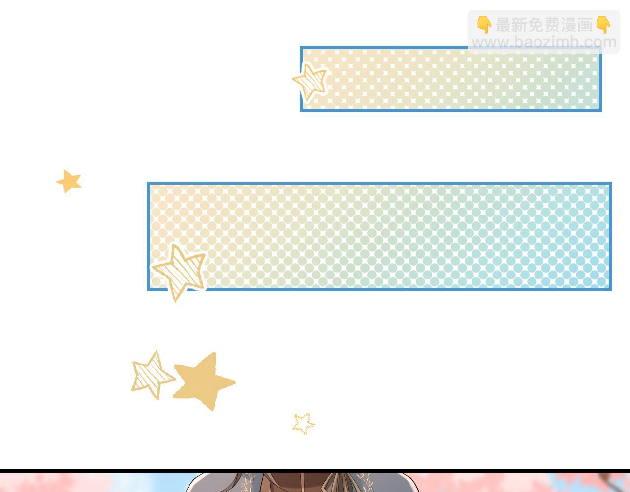 🍝炮灰闺女的生存方式 第181话 他哪有你好！ 第15页