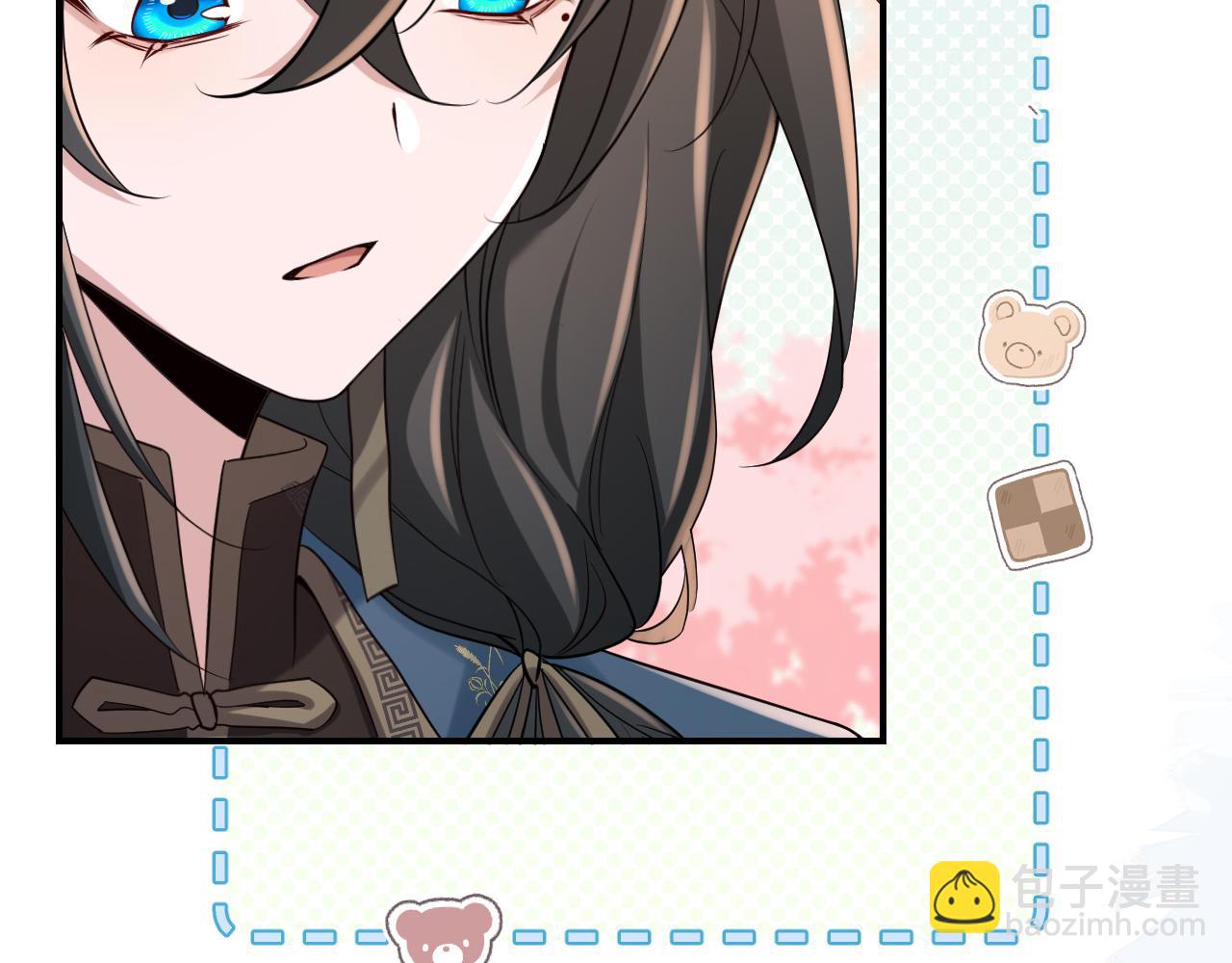 🍝炮灰闺女的生存方式 第181话 他哪有你好！ 第23页