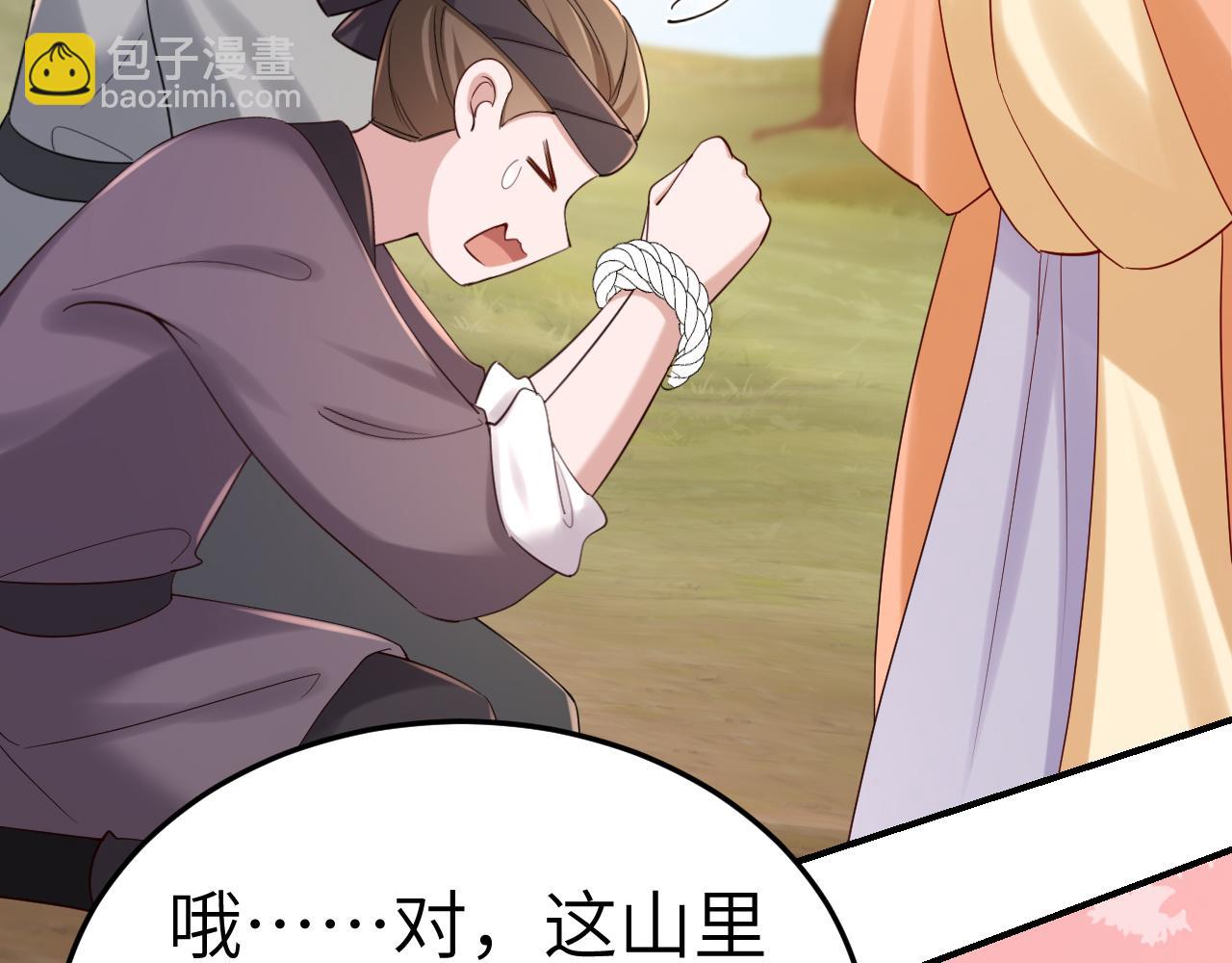 🍝炮灰闺女的生存方式 第181话 他哪有你好！ 第26页
