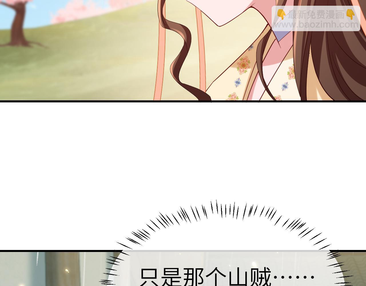 🍝炮灰闺女的生存方式 第181话 他哪有你好！ 第28页