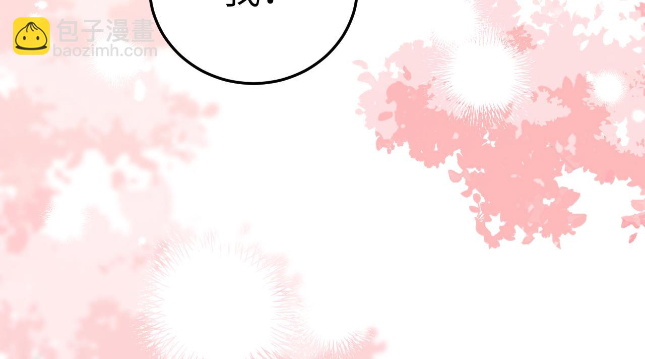 🍝炮灰闺女的生存方式 第181话 他哪有你好！ 第34页