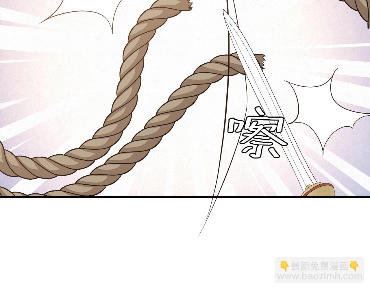 🍝炮灰闺女的生存方式 第181话 他哪有你好！ 第44页