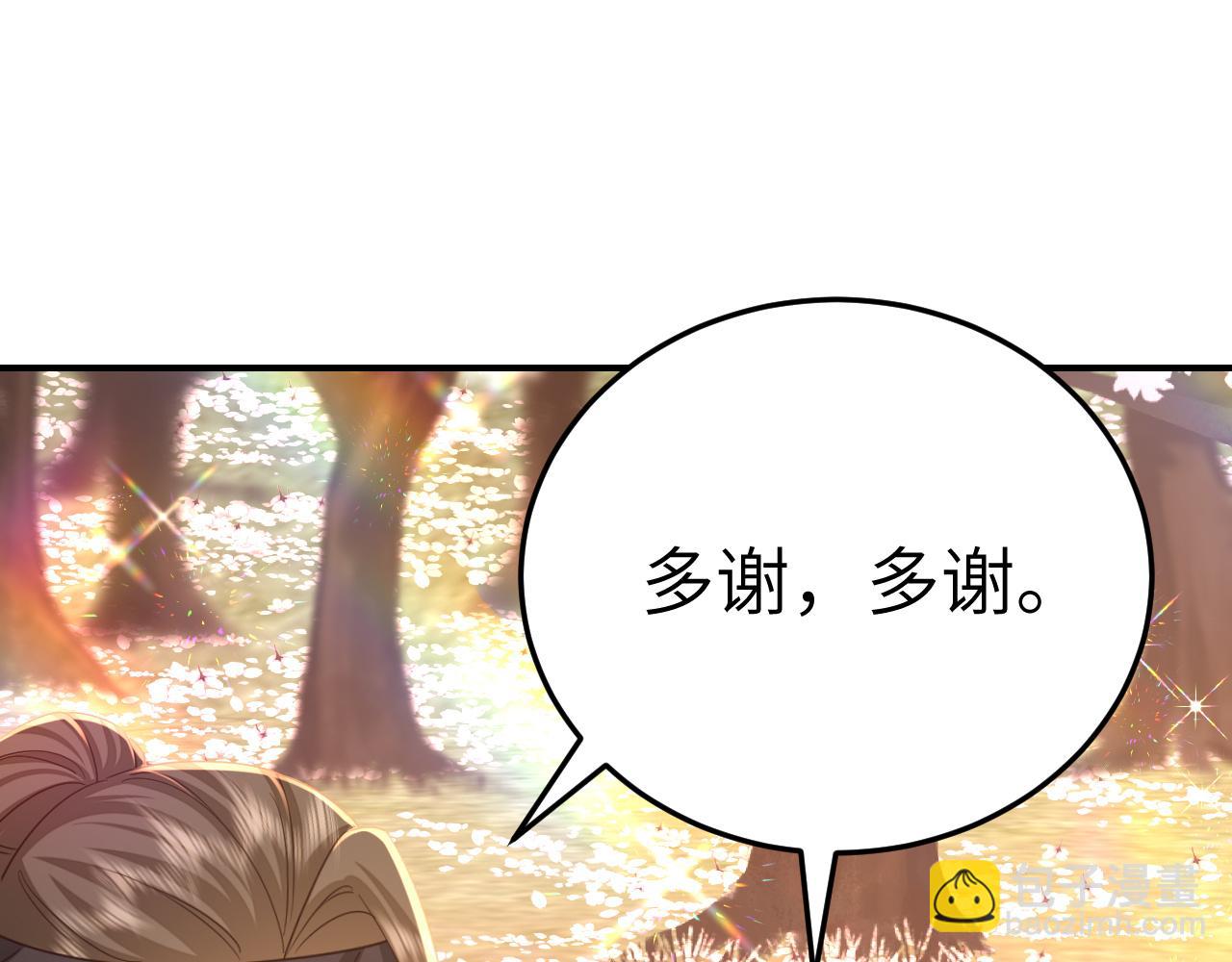 🍝炮灰闺女的生存方式 第181话 他哪有你好！ 第45页